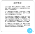 2024年12月1日 (日) 22:23版本的缩略图