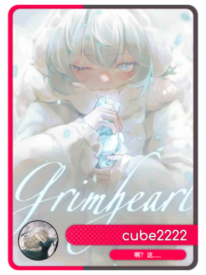 Rizcard cube2222.png