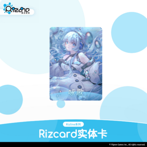 Rizcard实体卡.png