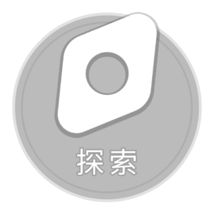 图标-将要删除.png