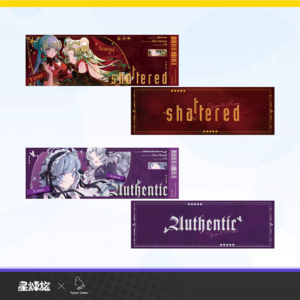 曲绘镭射票套组Authentic+Shattered.png