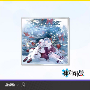 圣诞曲绘色纸-Frozen Heart.png