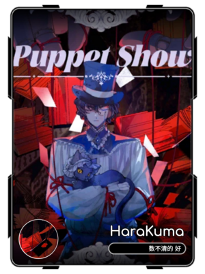 Rizcard HaraKuma.png