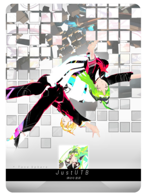 Rizcard JustUTB Vicious Mochery.png