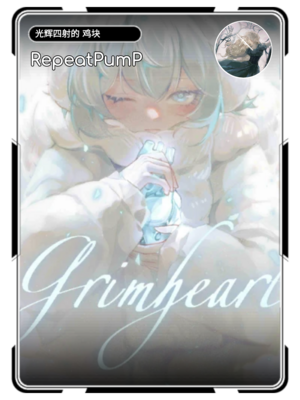 Rizcard RepeatPumP.png