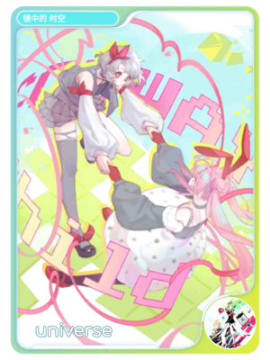 Rizcard universe.png